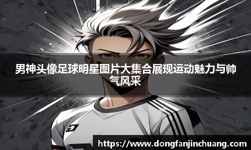 JN体育·(中国区)体育